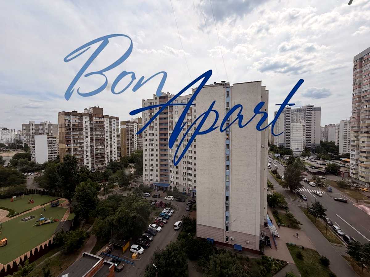 Квартира на вул. Драгоманова, 1-Б в Києві, ID 323275, фото №16