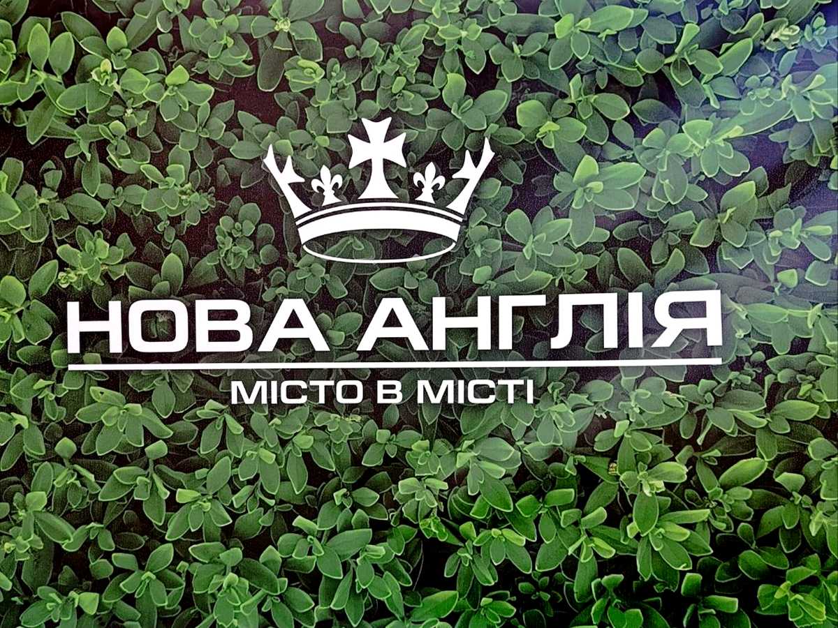 Квартира на вул. Михайла Максимовича, 26-Д в Києві, ID 321401, фото №18