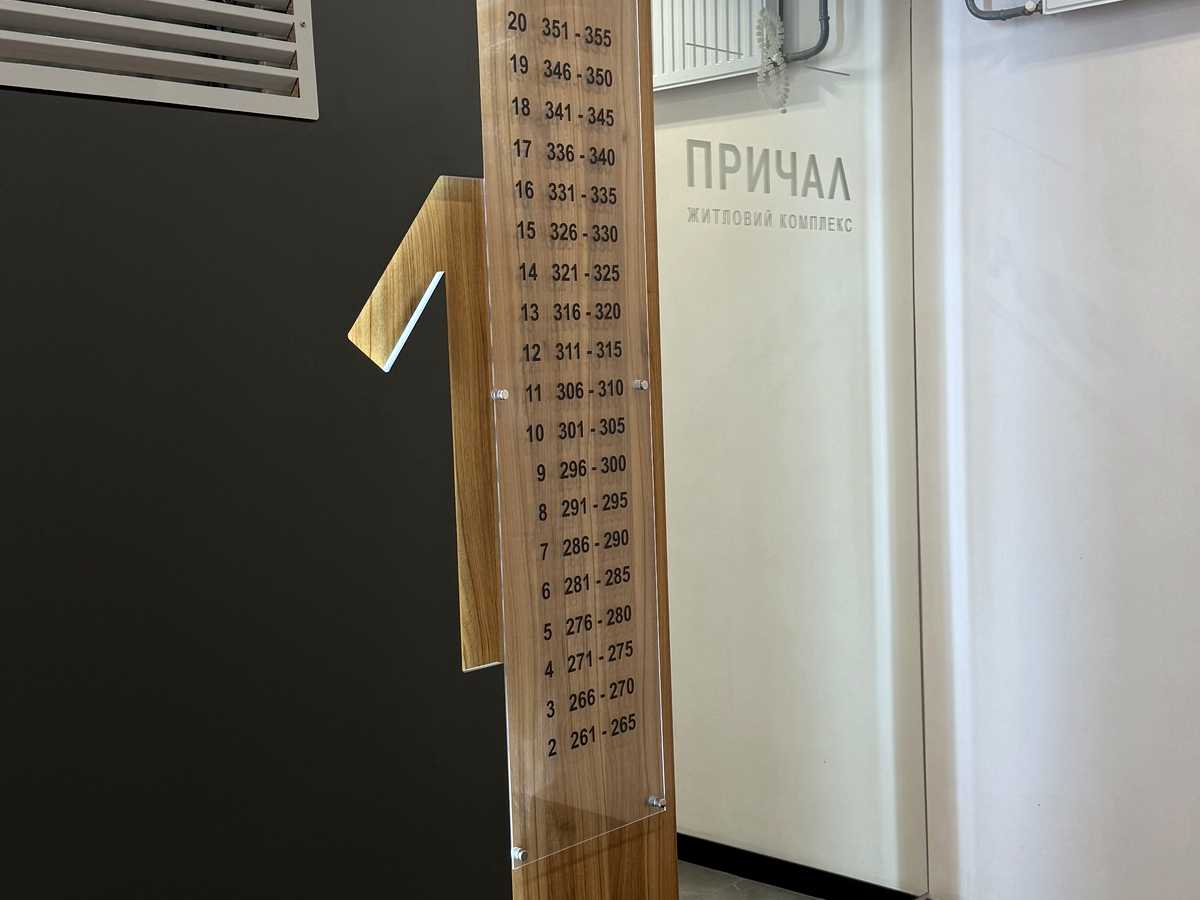 Квартира на вул. Гліба Бабіча, 8-Г в Києві, ID 322748, фото №21