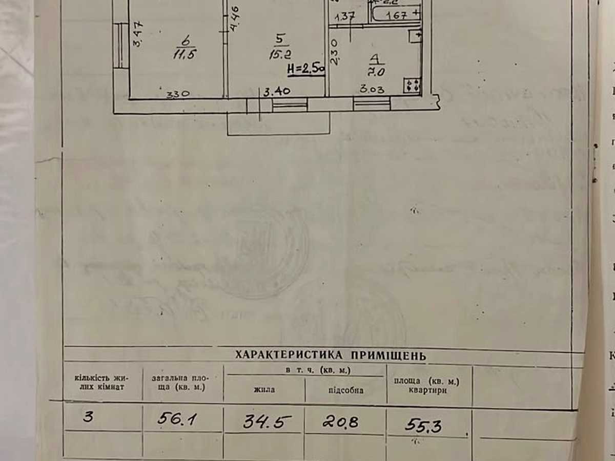 Квартира на вул. Петра Могили, 55а в Рівному, ID 388909, фото №19