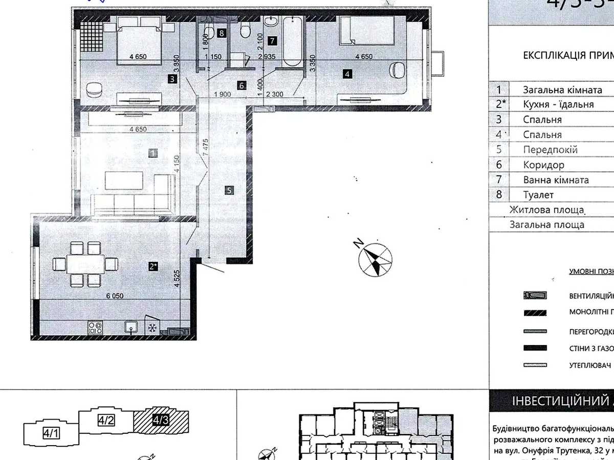 Квартира на вул. Михайла Максимовича, 32-В в Київ, ID 321995, фото №3