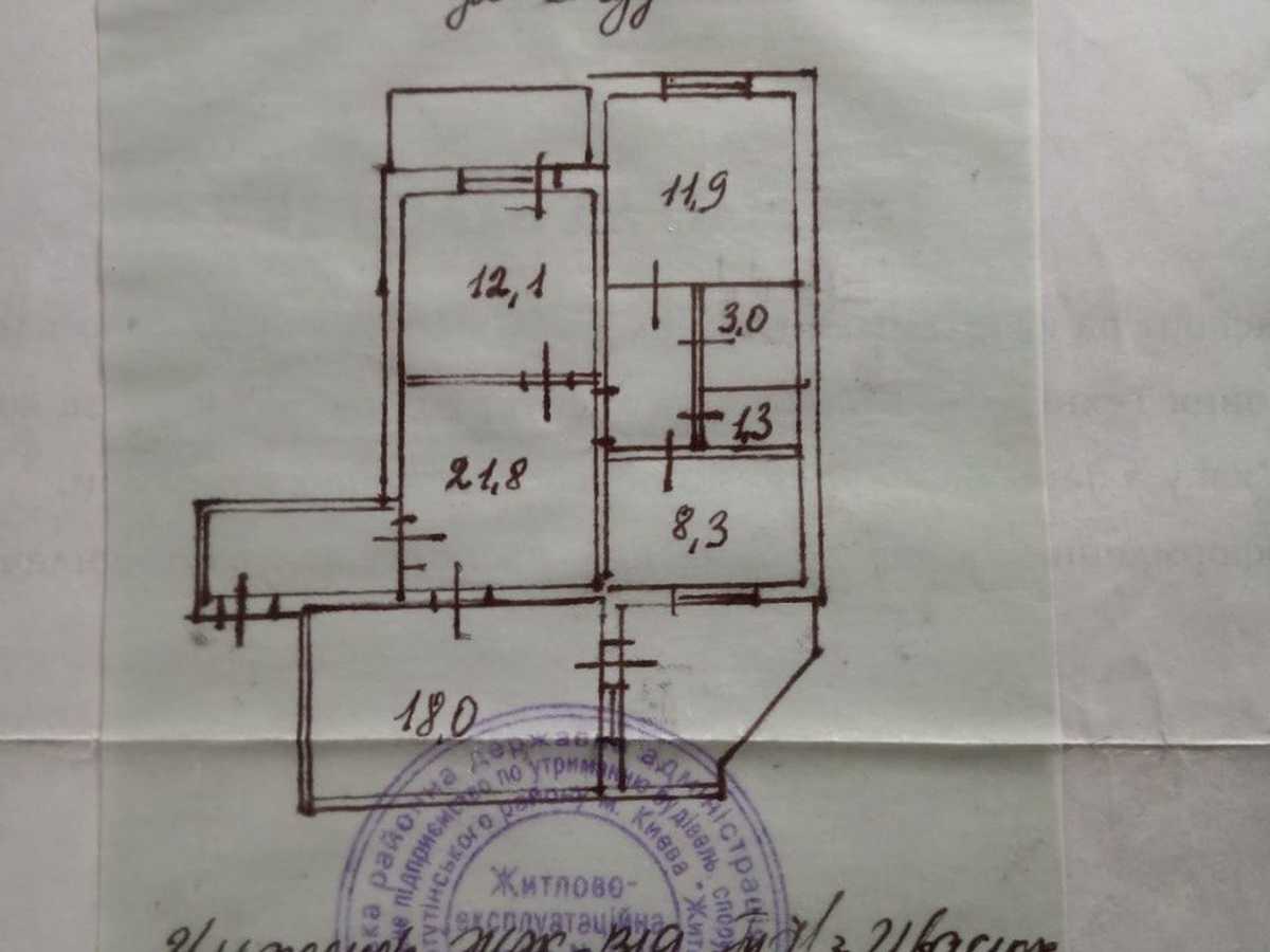 Квартира на вул. Радунська, 46Б в Києві, ID 393545, фото №19