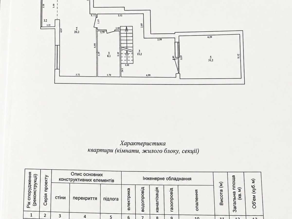 Квартира на вул. Княгинин в Івано-Франківську, ID 394116, фото №11