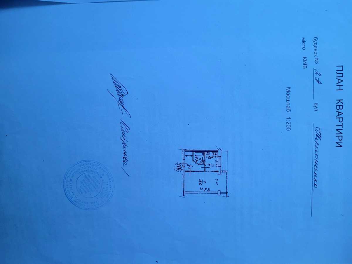Квартира на вул. Левка Лук'яненка, 2-А в Києві, ID 321249, фото №29