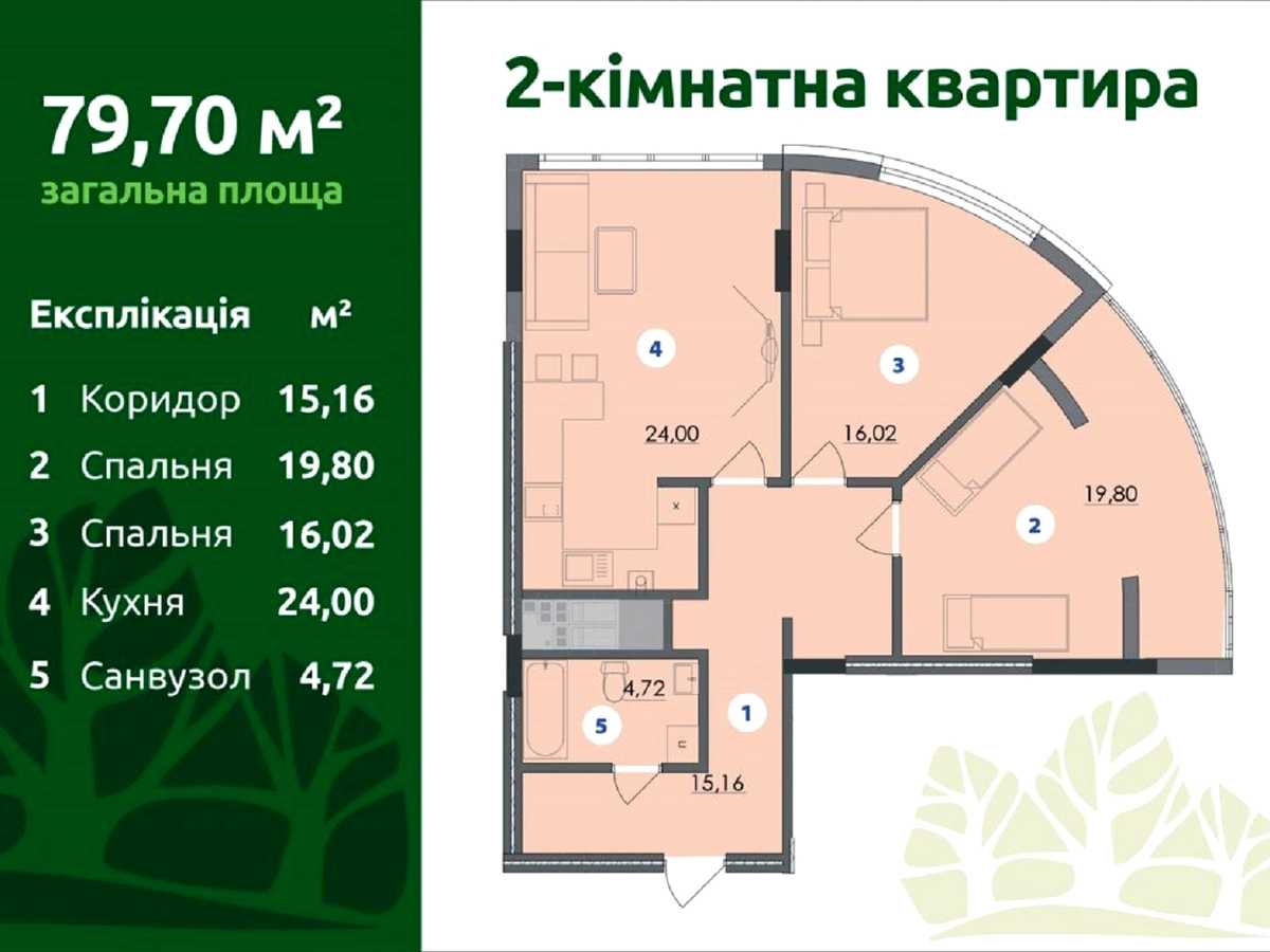Квартира на вул. 22 Січня в Івано-Франківську, ID 321143, фото №8