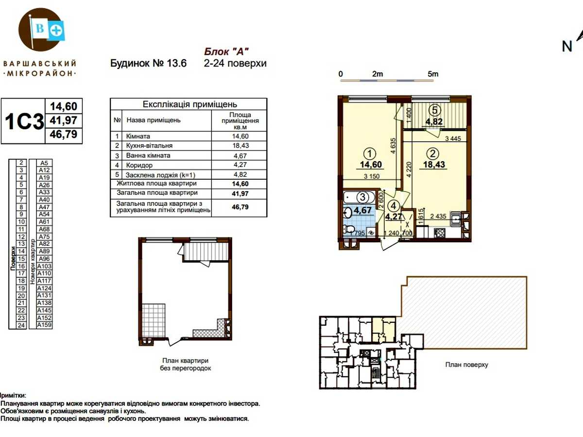 Квартира на вул. Олександра Олеся, 10 в Києві, ID 321130, фото №6