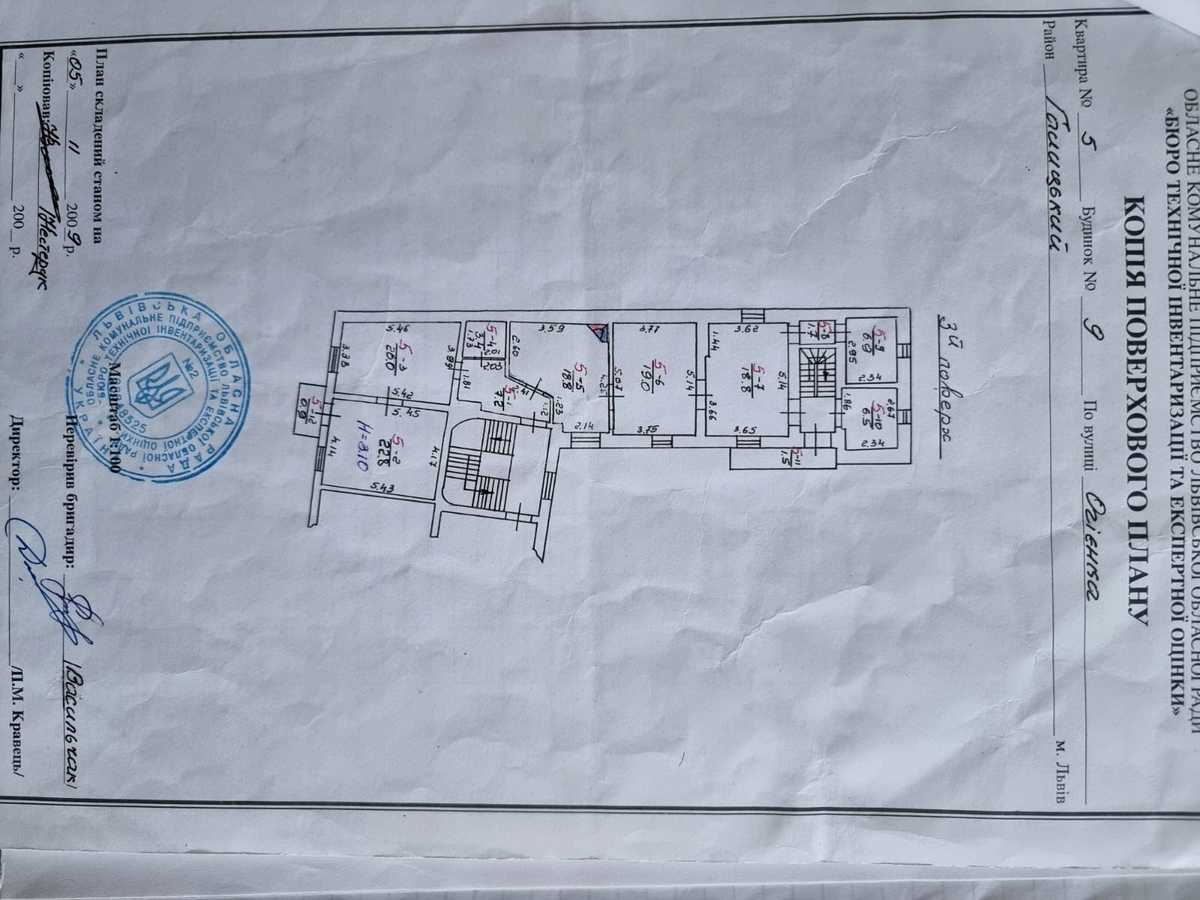 Квартира на вул. Івана Огієнка, 9 в Львові, ID 412640, фото №20