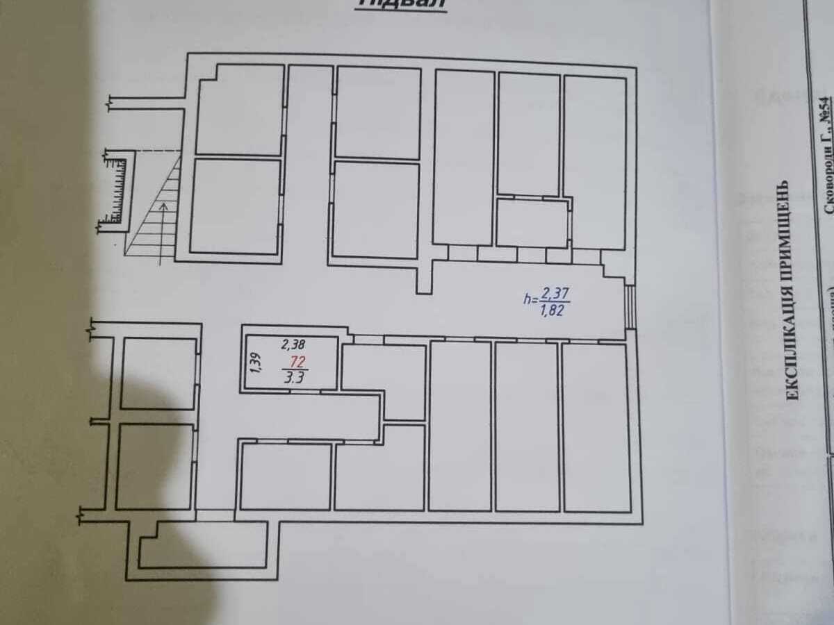 Квартира на вул. Григорія Сковороди, 54 в Львові, ID 388986, фото №15