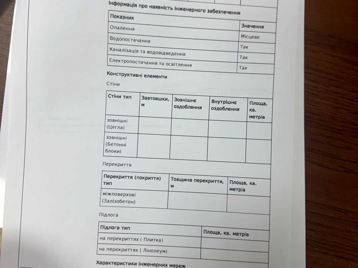 Квартира на вул. Європейська, 4 в Києві, ID 389024, фото №8