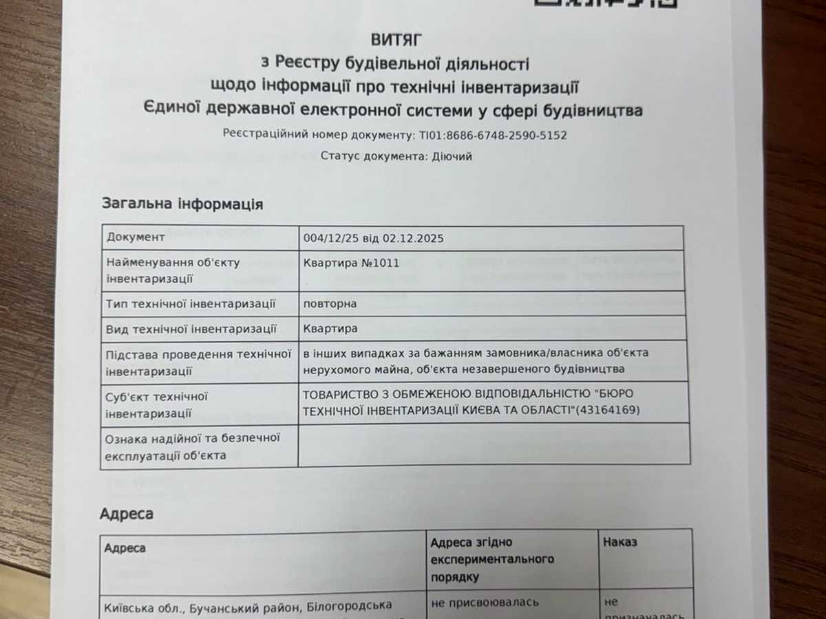 Квартира на вул. Європейська, 4 в Києві, ID 389024, фото №9