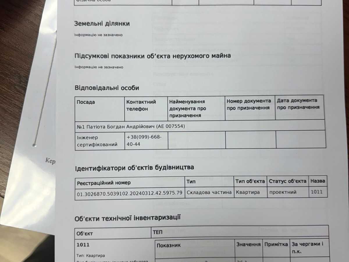 Квартира на вул. Європейська, 4 в Києві, ID 389024, фото №10