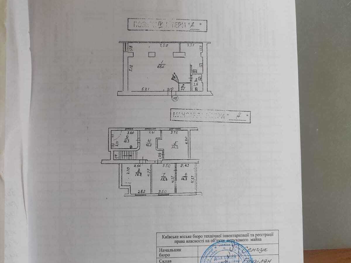 Квартира на вул. Євгена Чикаленка, 19А в Києві, ID 393295, фото №17