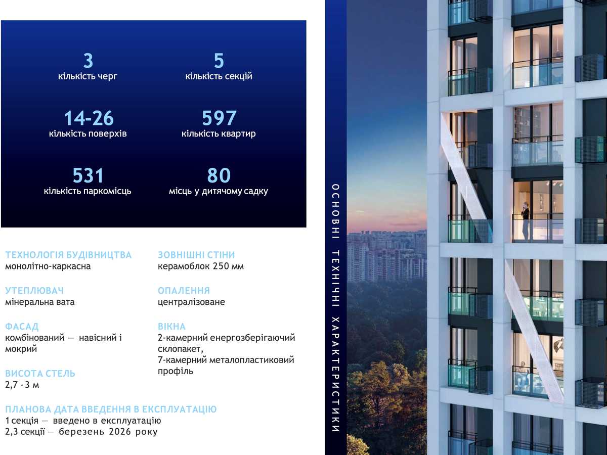 Квартира на вул. Андрія Верхогляда в Києві, ID 325065, фото №6