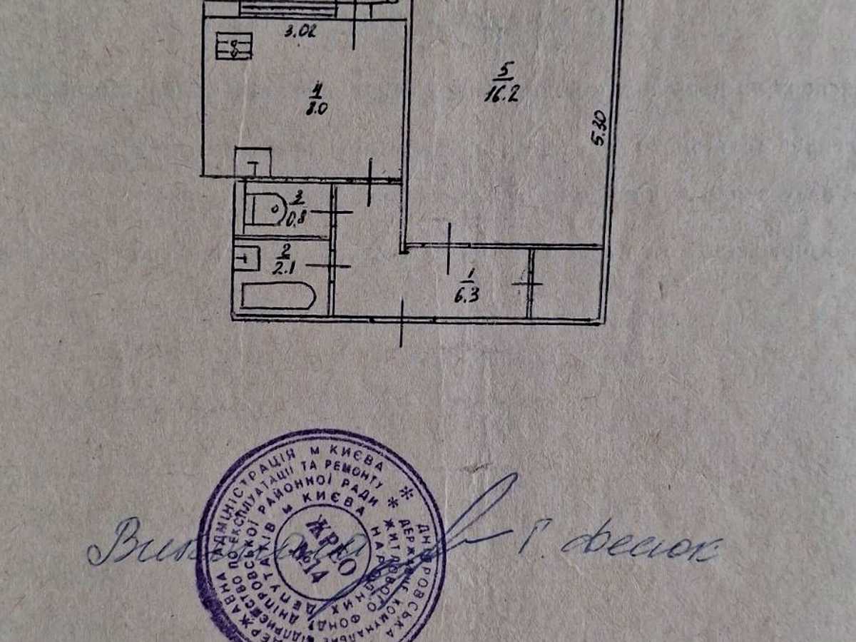 Квартира на вул. Князя Романа Мстиславича, 8 в Києві, ID 325325, фото №9