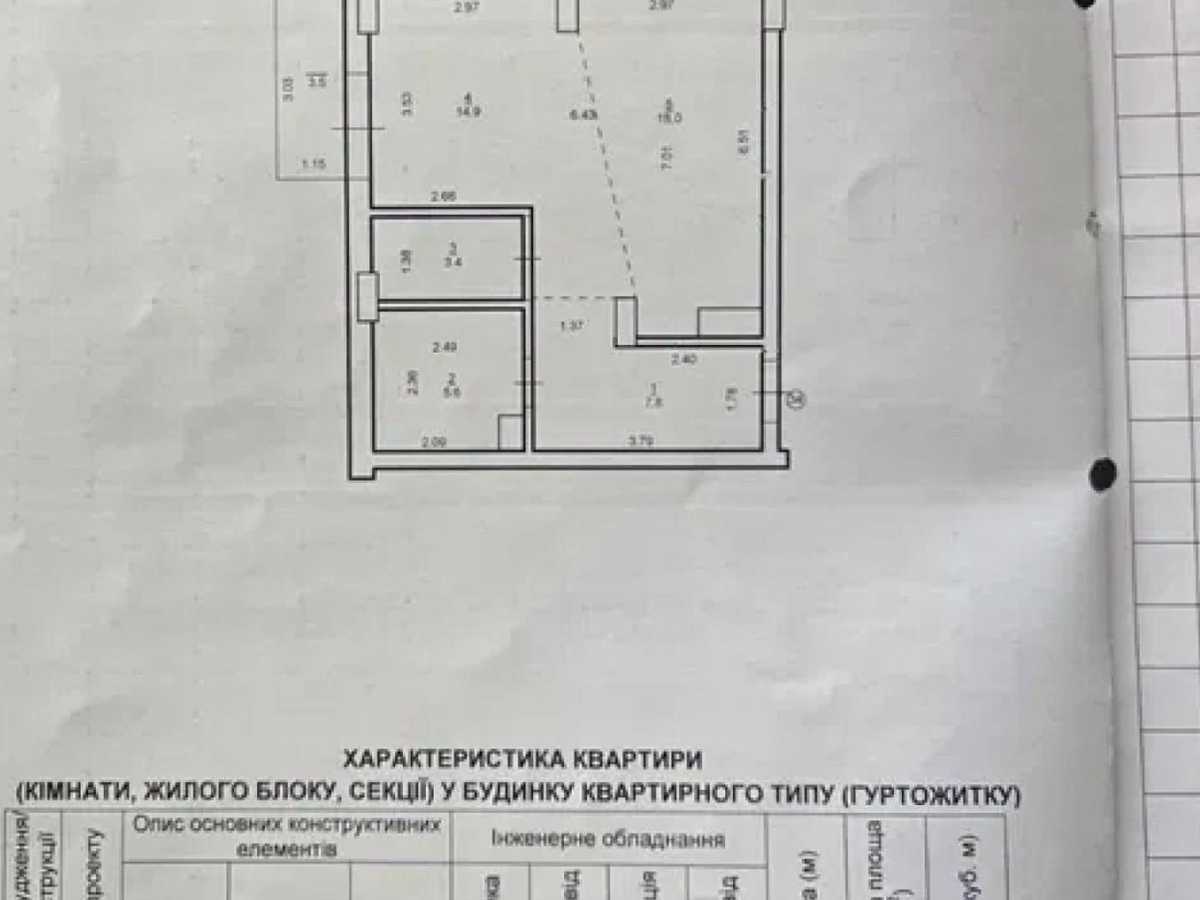 Квартира на вул. Героїв Миколаєва 129-А, к10-15 в Івано-Франківську, ID 393647, фото №27