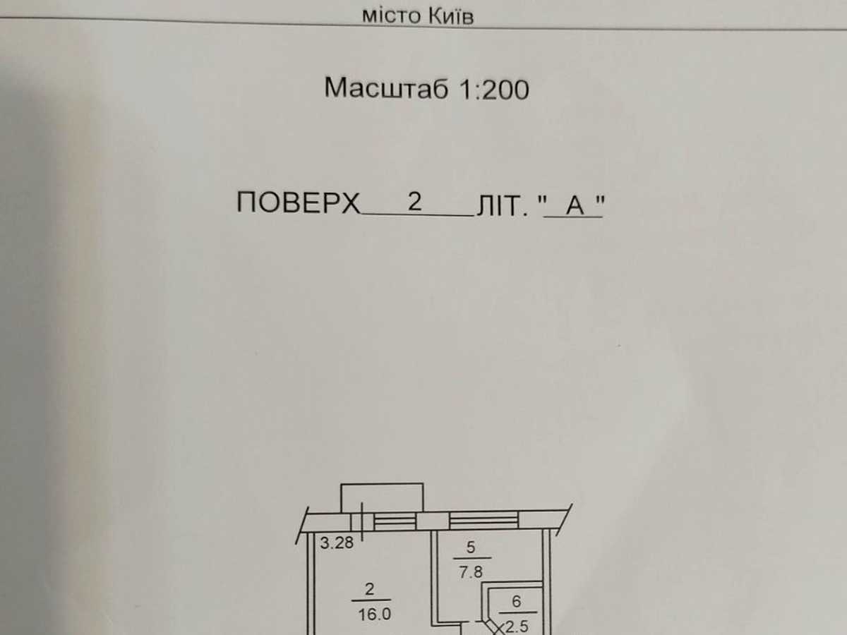Квартира на вул. Данила Щербаківського, 59А в Києві, ID 393315, фото №26