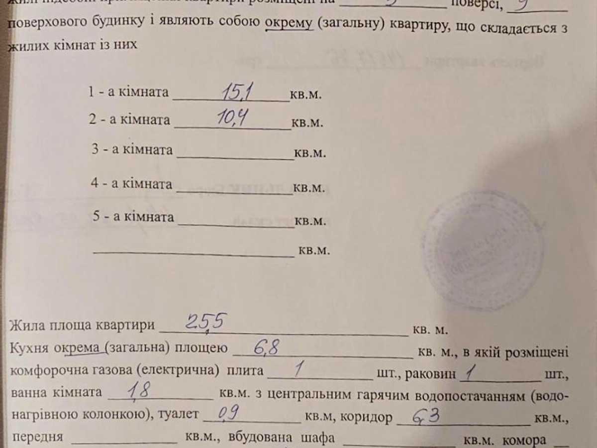 Квартира на просп. Лісовий, 15-А в Києві, ID 327021, фото №14