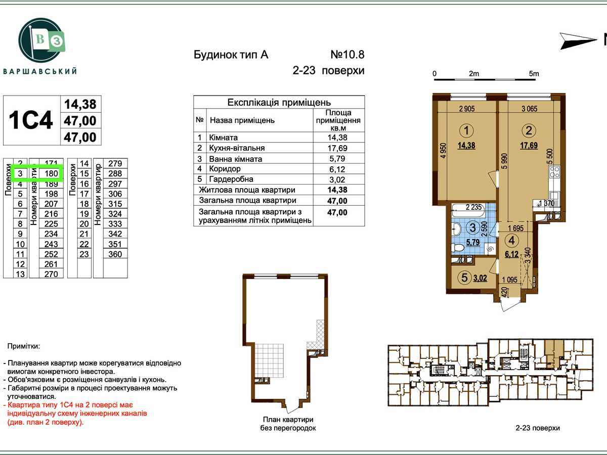 Квартира на вул. Олександра Олеся в Київ, ID 327341, фото №5