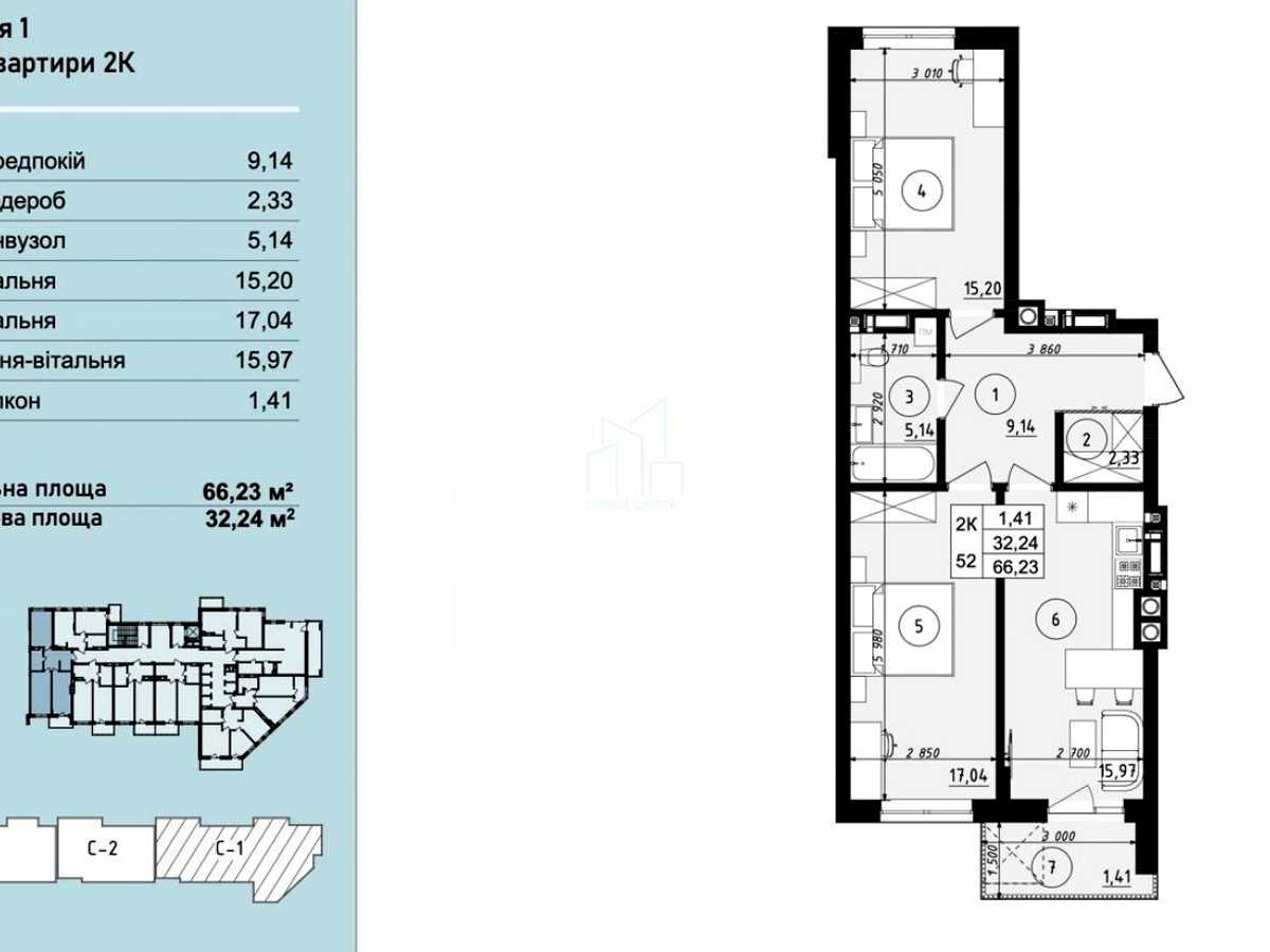 Квартира на вул. Очеретяна в Львів, ID 327528, фото №1