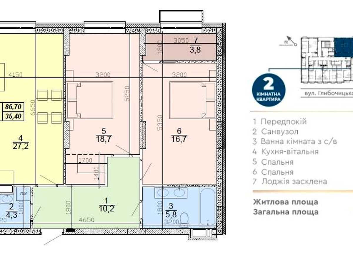 Квартира на вул. Глибочицька, 73 в Київ, ID 328876, фото №2