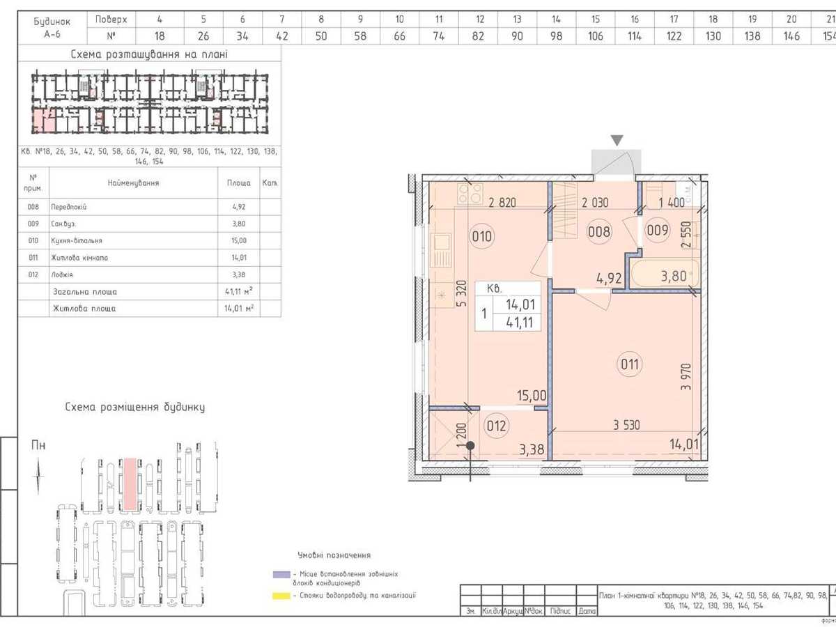 Квартира на вул. Михайла Максимовича, 26-Д в Києві, ID 329173, фото №32