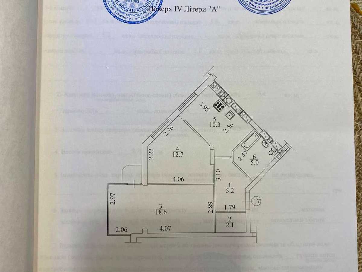 Квартира на вул. Прорізна, 5 в Києві, ID 329244, фото №22