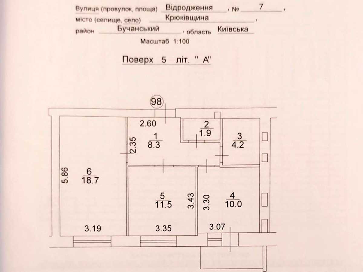 Квартира на вул. Відродження, 7 в Києві, ID 331396, фото №9