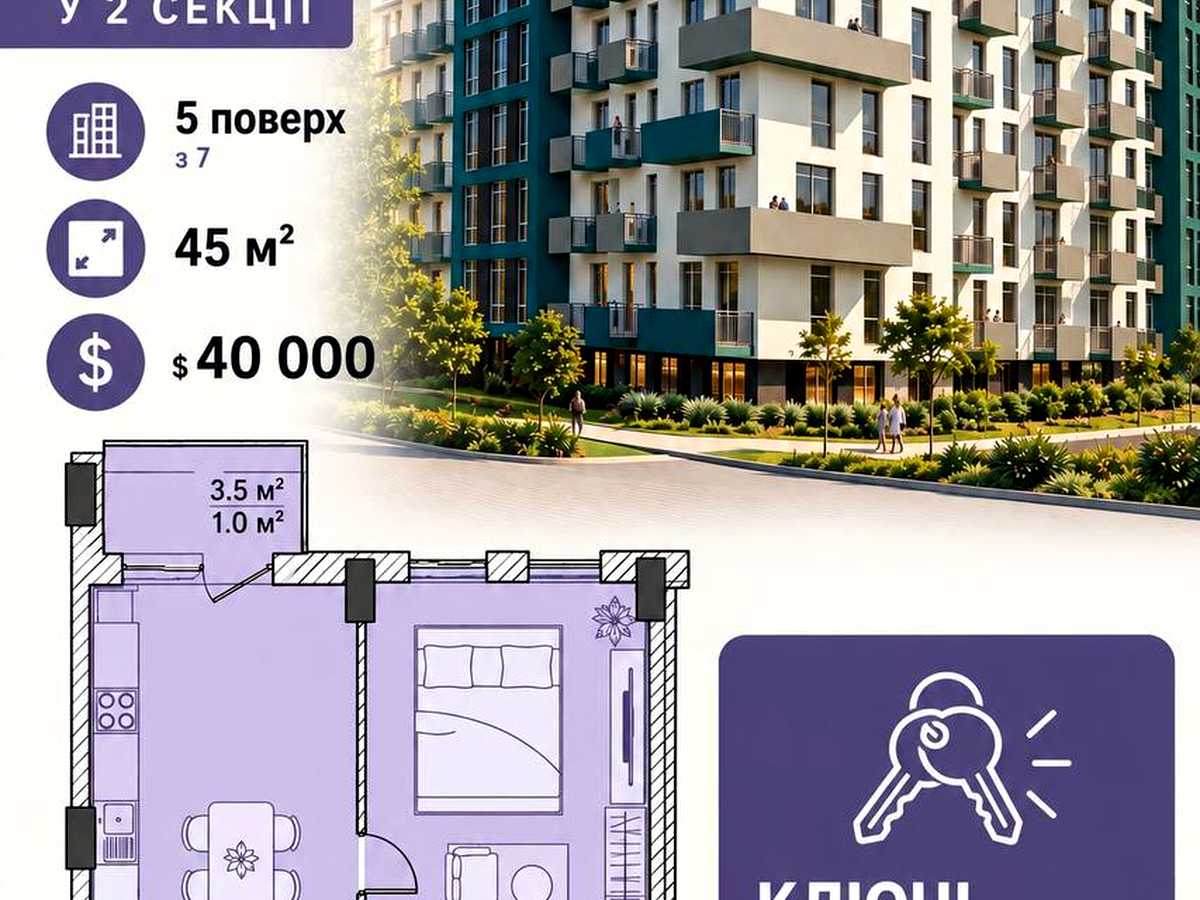 Квартира на вул. Владислава Бувалкіна в Одеса, ID 330891, фото №1