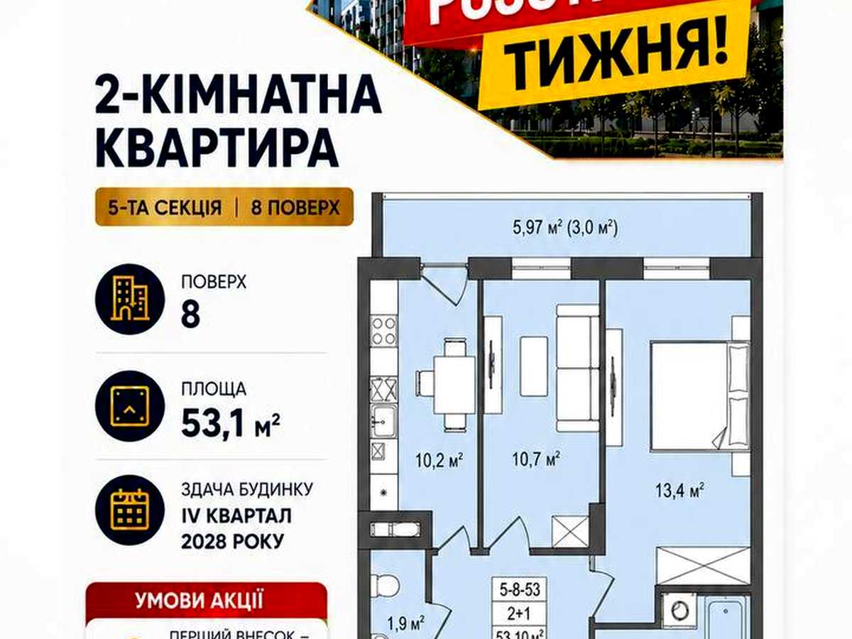 Квартира на вул. Владислава Бувалкіна в Одеса, ID 330891, фото №4