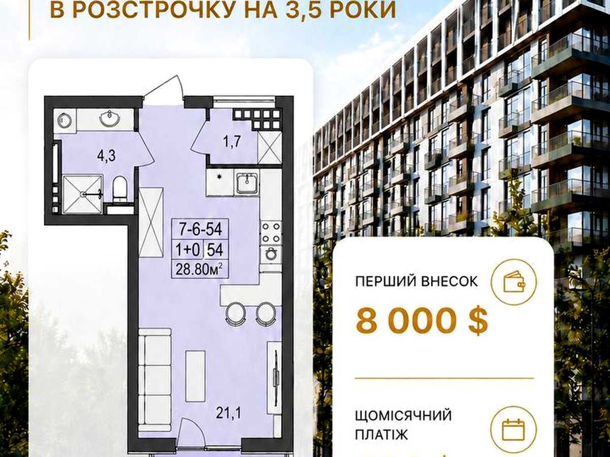 Квартира на вул. Владислава Бувалкіна в Одесі, ID 330891, фото №6