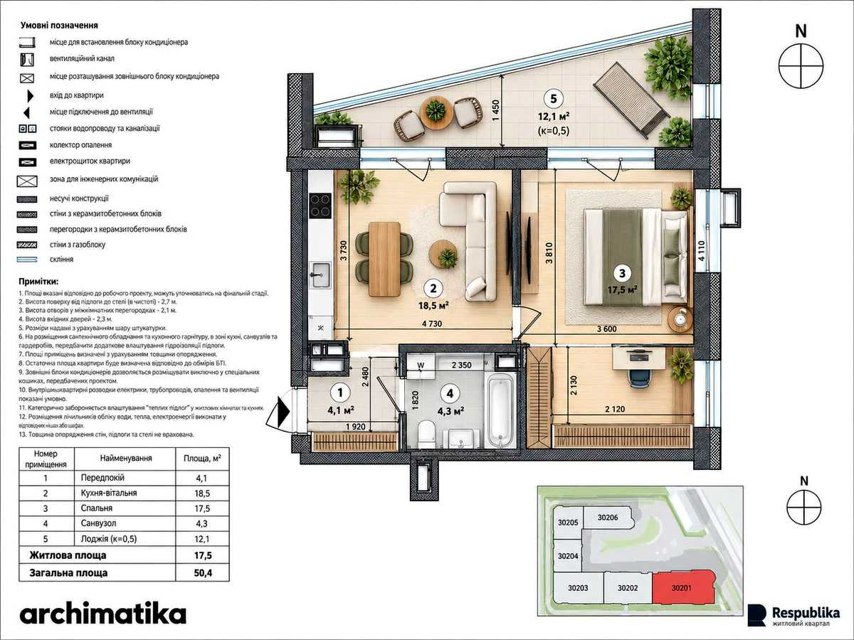 Квартира на вул. Братів Шеметів, 10/8 в Києві, ID 393225, фото №12