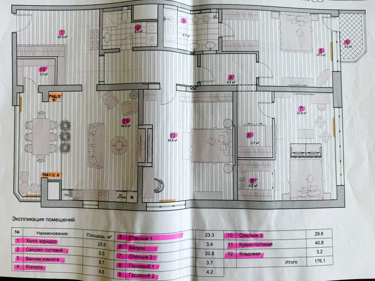 Квартира на вул. Кропивницького, 10 в Києві, ID 390886, фото №26