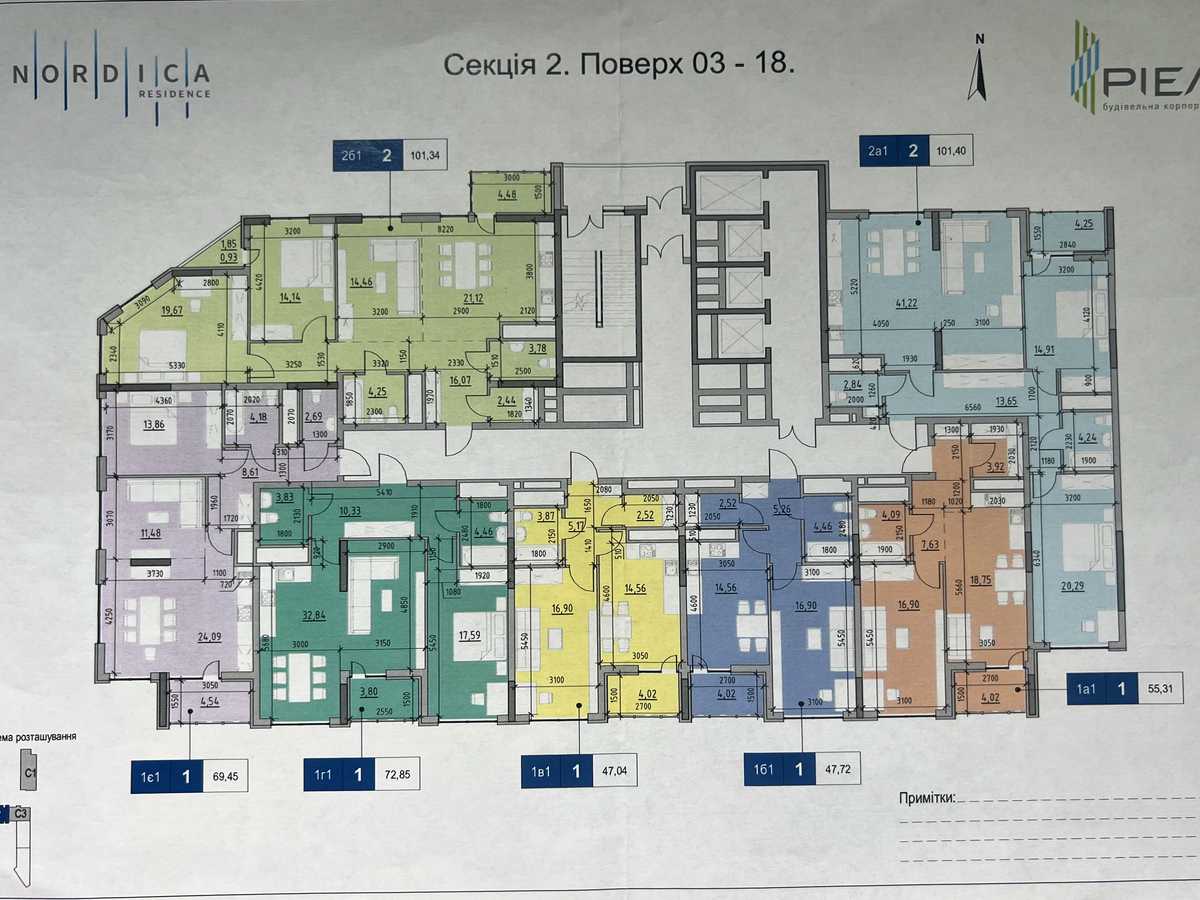 Квартира на шосе Залізничне в Києві, ID 333675, фото №8