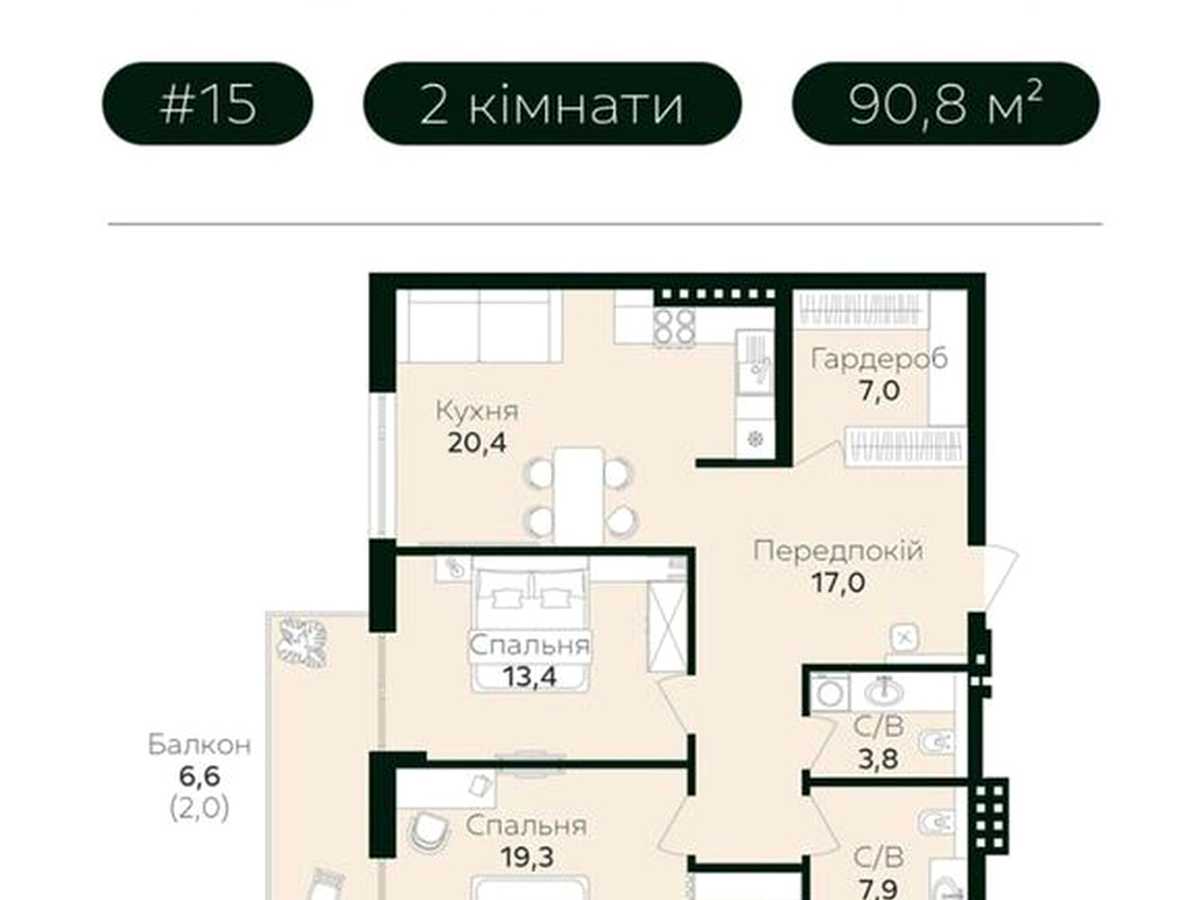 Квартира на вул. Вернигори, 19 в Львів, ID 334192, фото №2