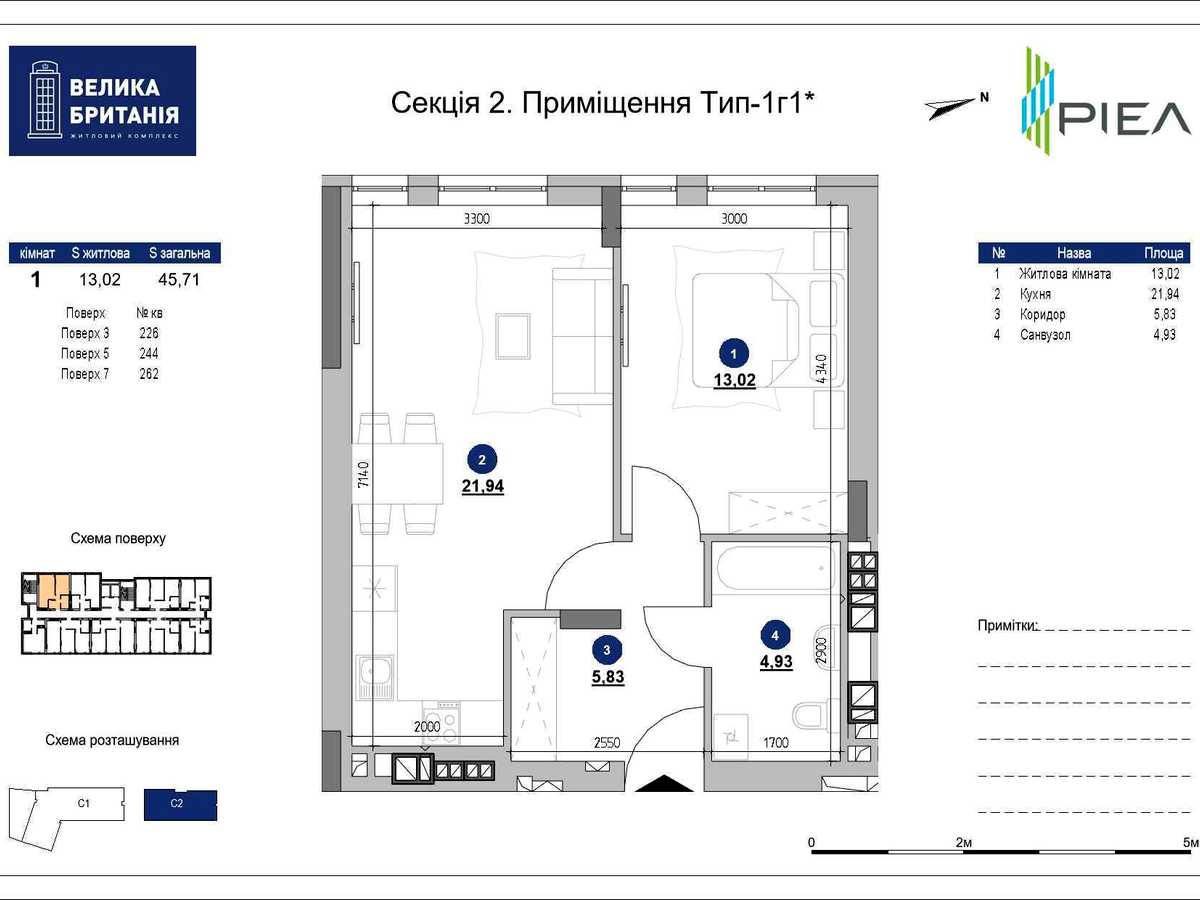 Квартира на вул. Тараса Шевченка, 31 в Львів, ID 334625, фото №4