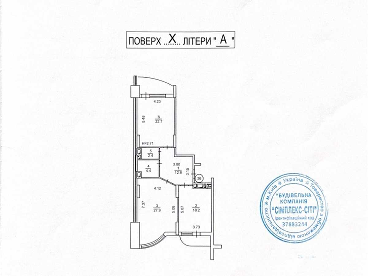Квартира на вул. Чорних Запорожців, 26-А в Києві, ID 335693, фото №6