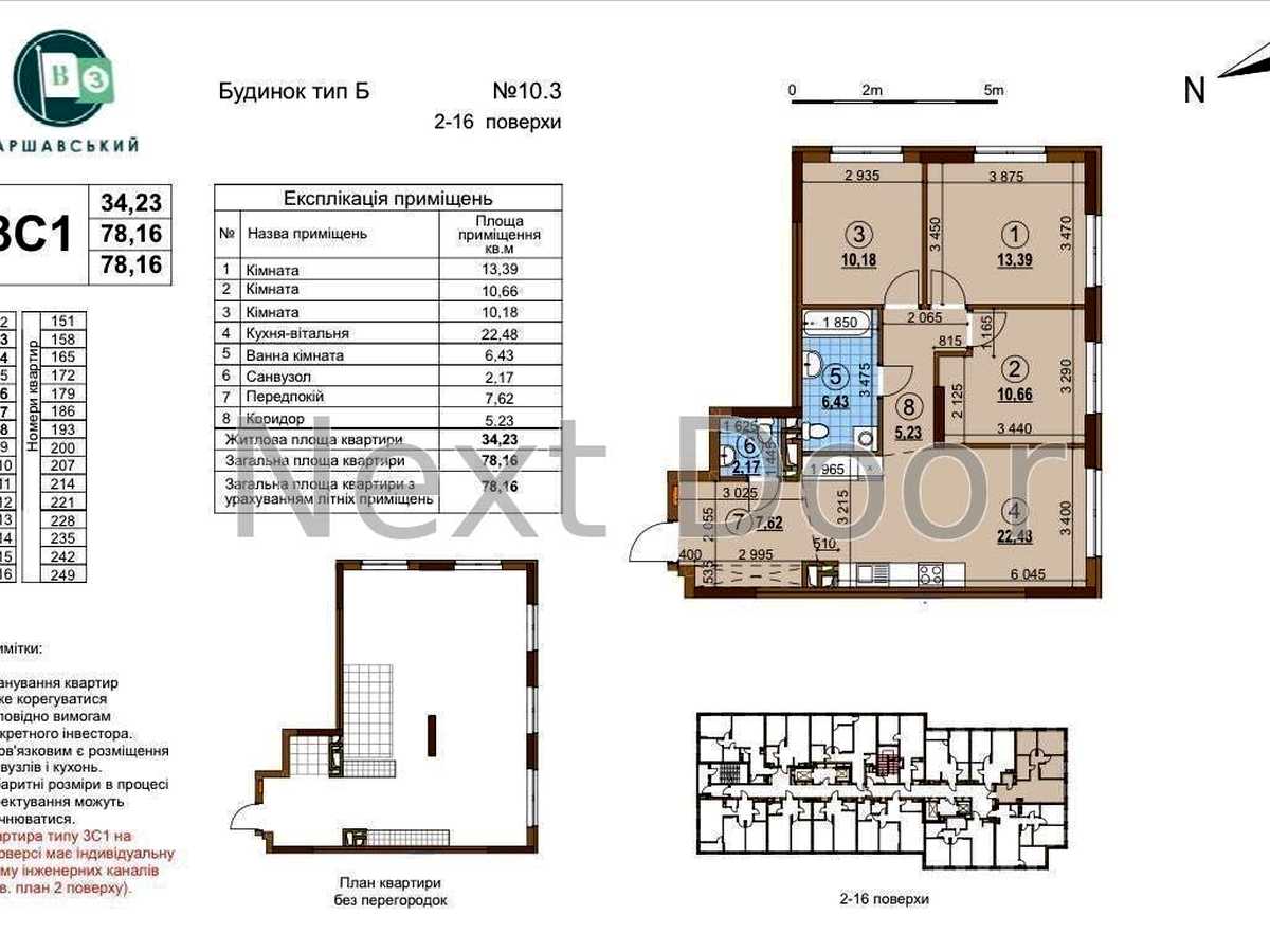 Квартира на вул. Всеволода Змієнка, 15/23 в Києві, ID 335379, фото №10