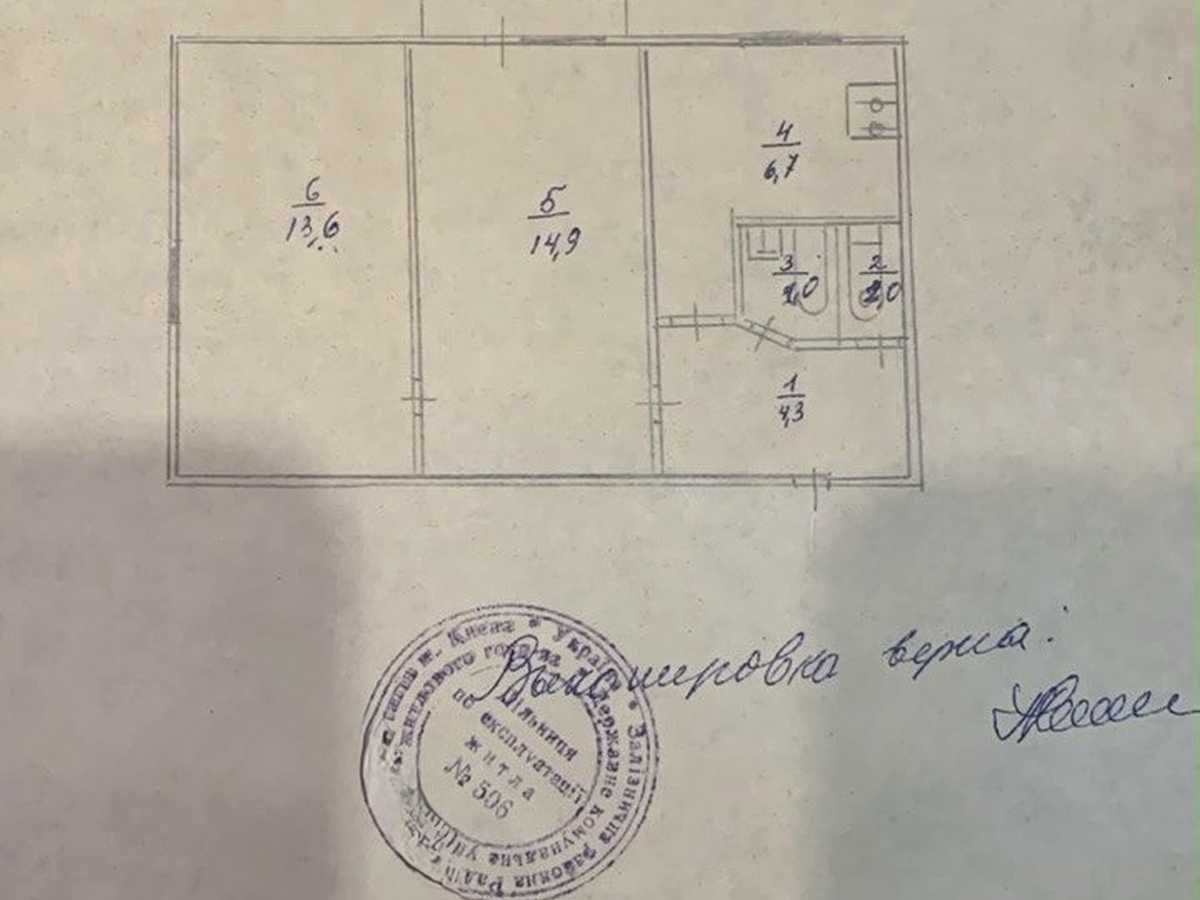Квартира на вул. Митрополита Василя Липківського, 39 в Києві, ID 335821, фото №11