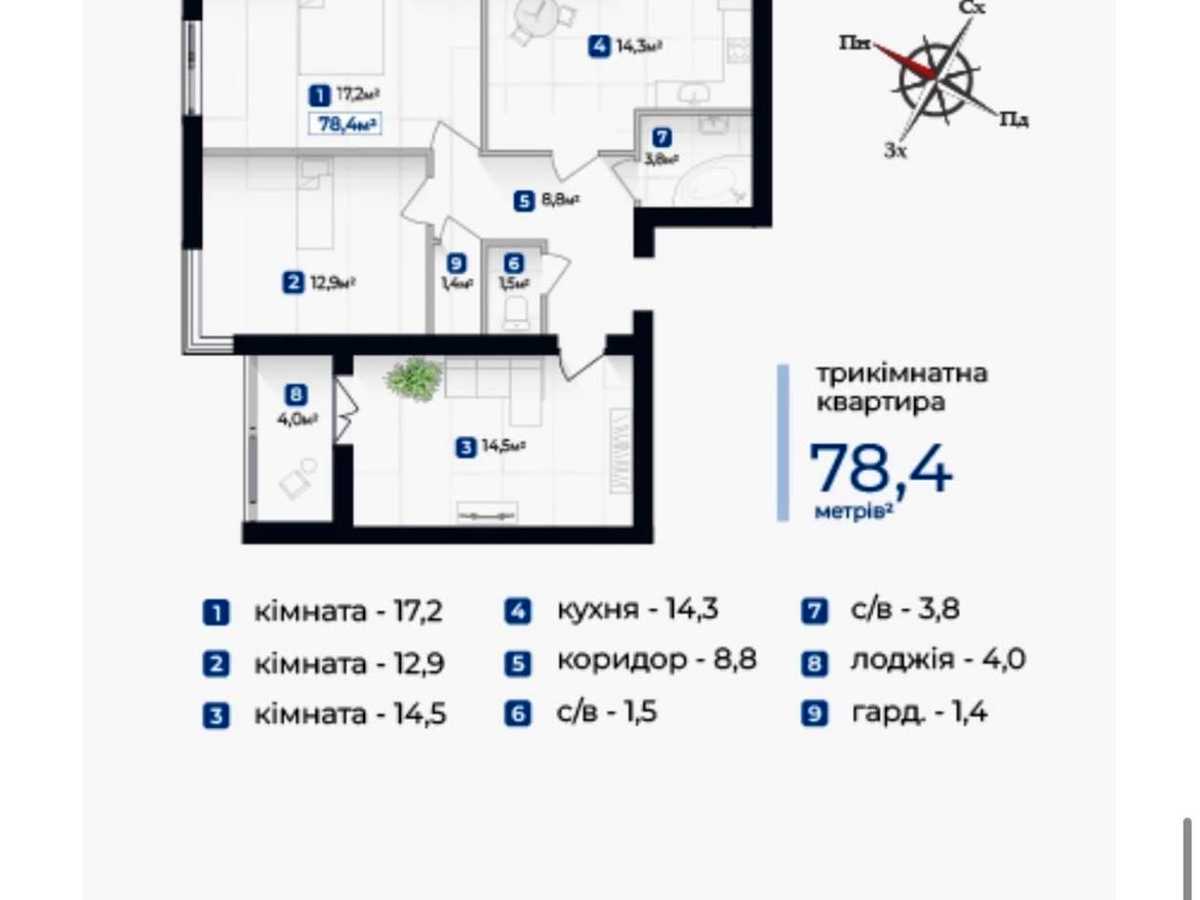 Квартира на вул. Виноградна в Івано-Франківську, ID 336885, фото №14