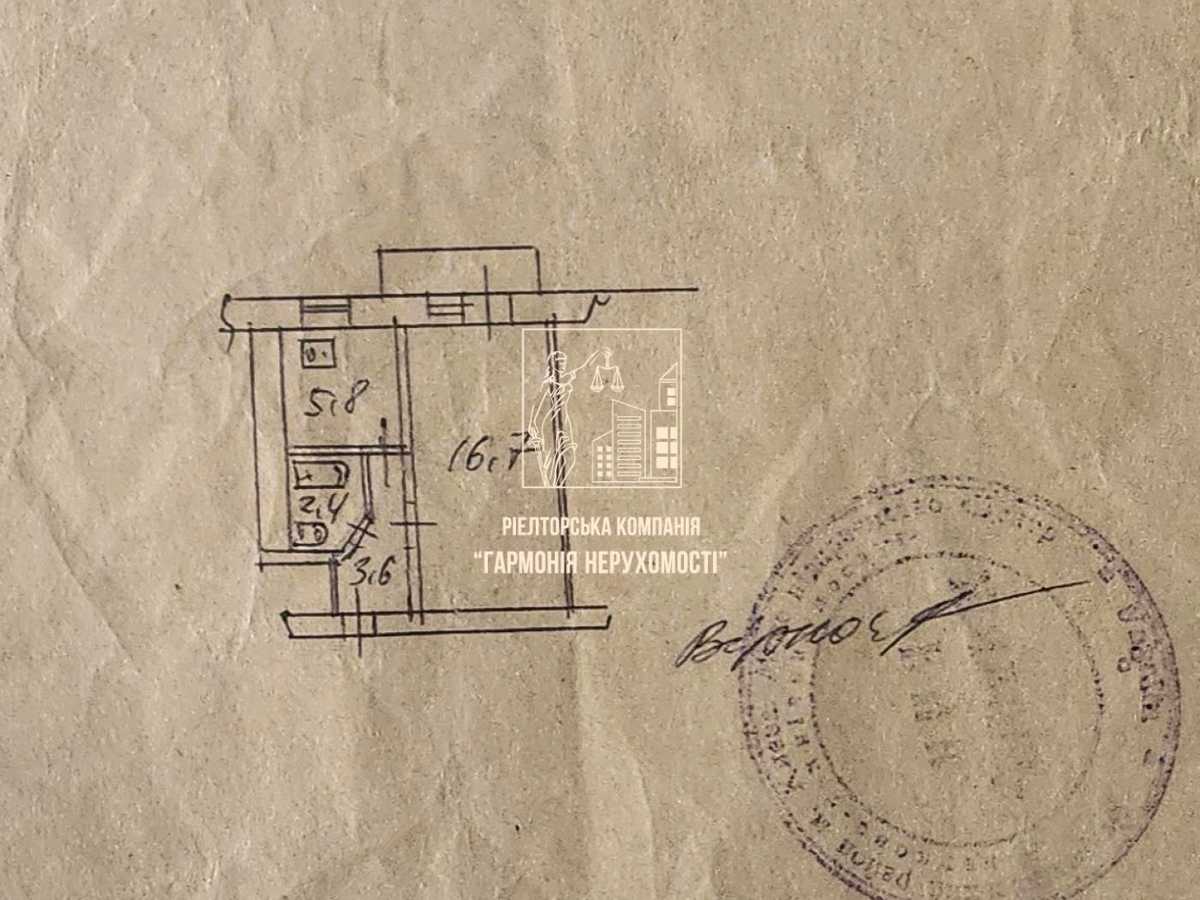 Квартира на вул. Олеся Гончара, 75 в Києві, ID 393185, фото №2