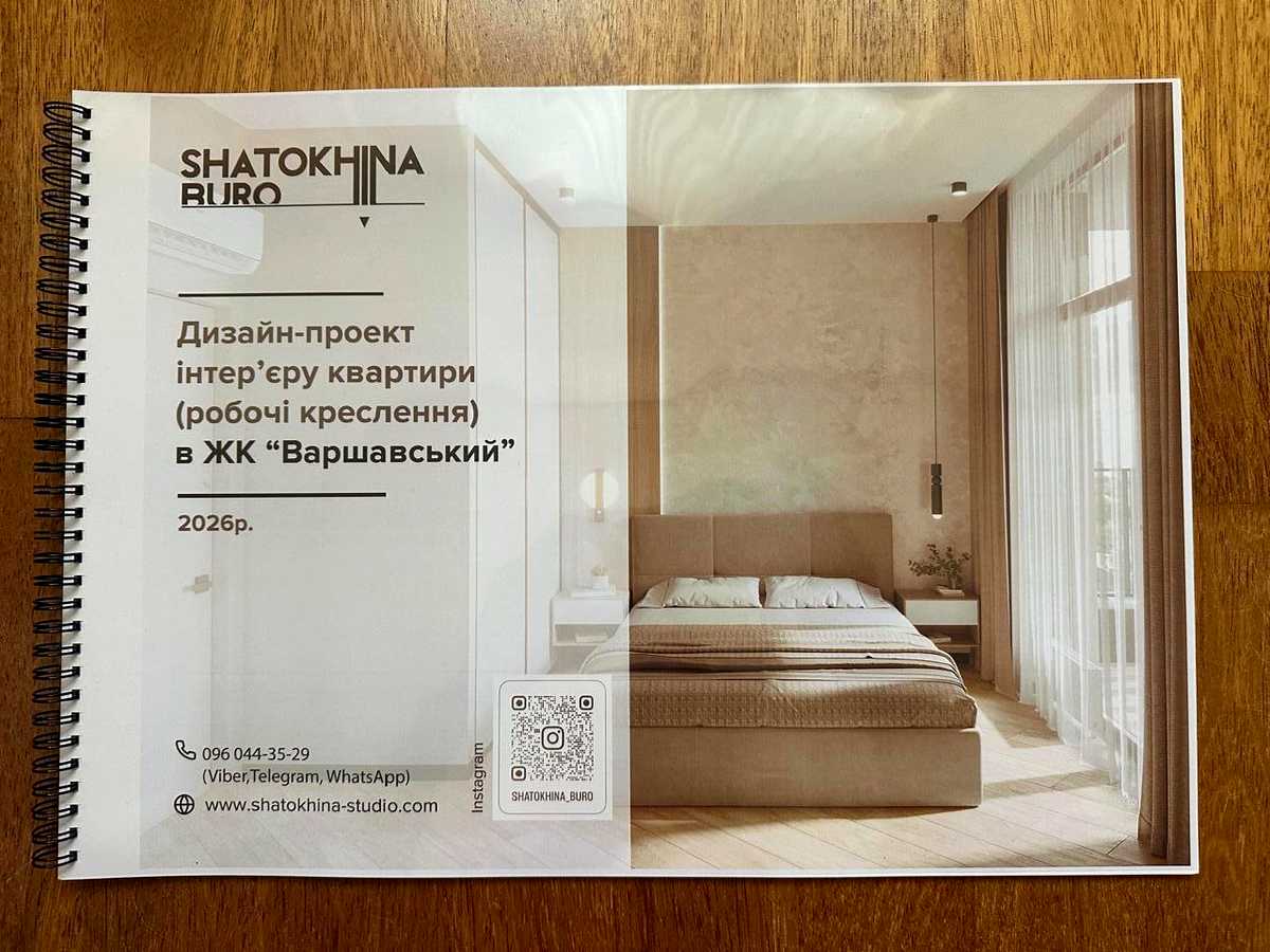 Квартира на просп. Європейського Союзу в Києві, ID 337068, фото №16