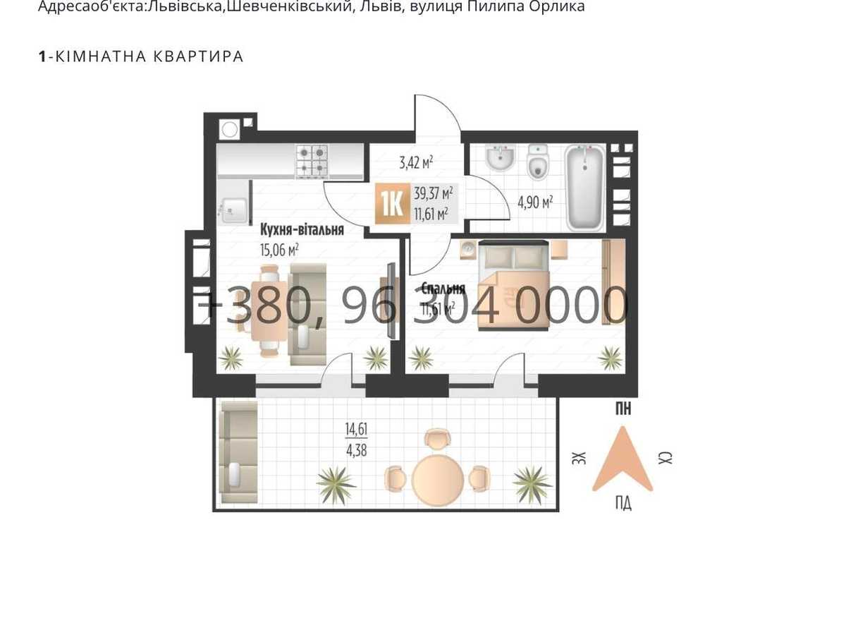 Квартира на вул. Пилипа Орлика в Львів, ID 338156, фото №5