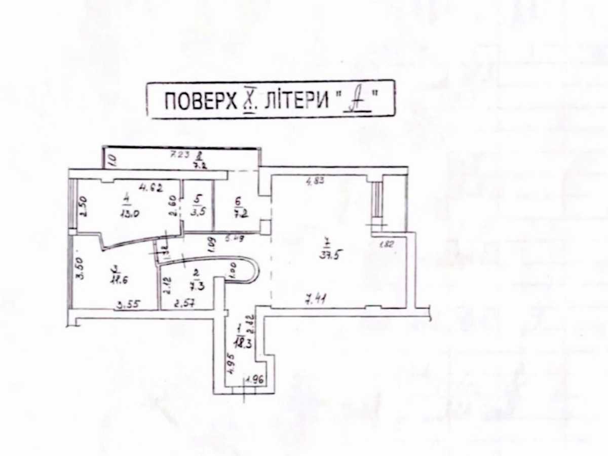 Квартира на вул. Богдана Хмельницького, 39 в Києві, ID 393213, фото №14