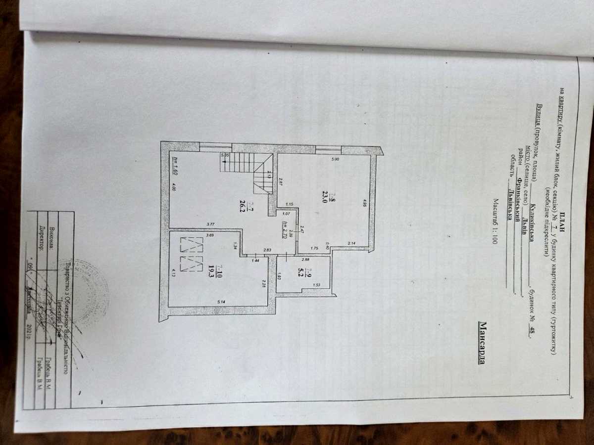 Квартира на вул. Куликівська, 48 в Львові, ID 396058, фото №24