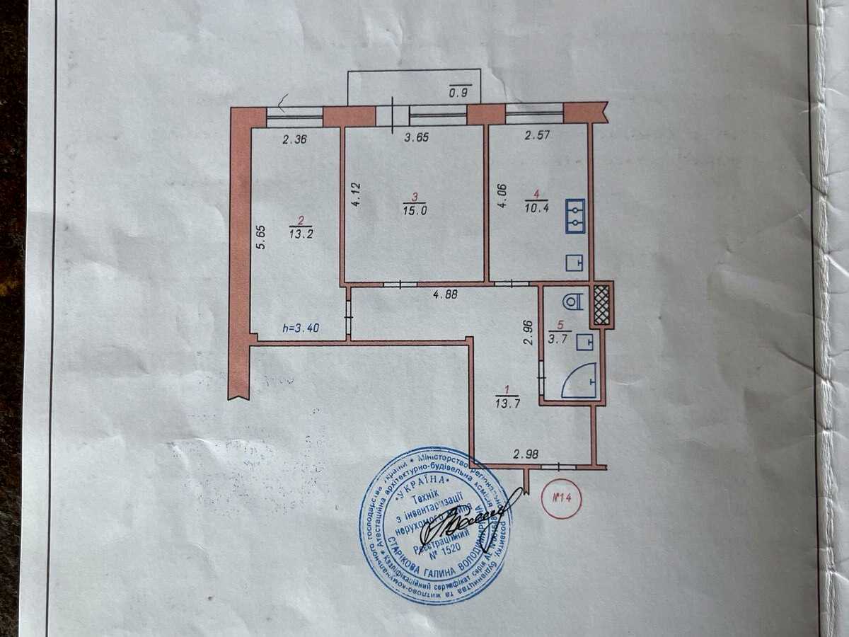 Квартира на вул. Чорновола, 18 в Хмельницькому, ID 390042, фото №13
