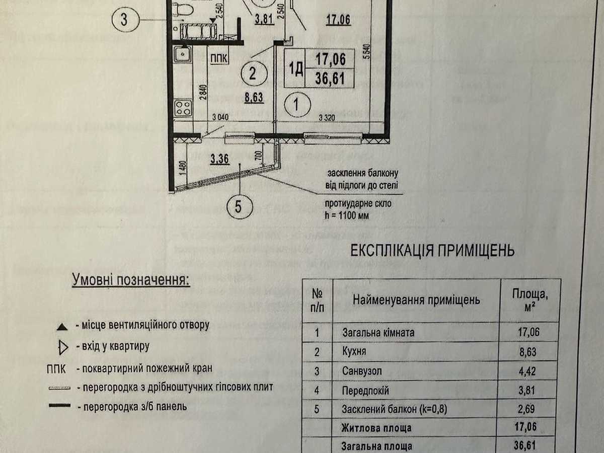 Квартира на вул. Бориса Гмирі, 22-Б в Києві, ID 340665, фото №27