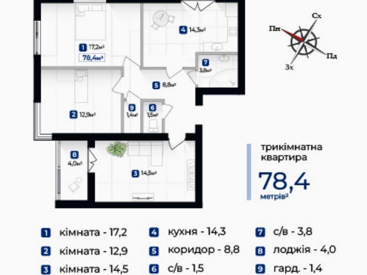 Квартира на вул. Виноградна в Івано-Франківську, ID 392954, фото №5