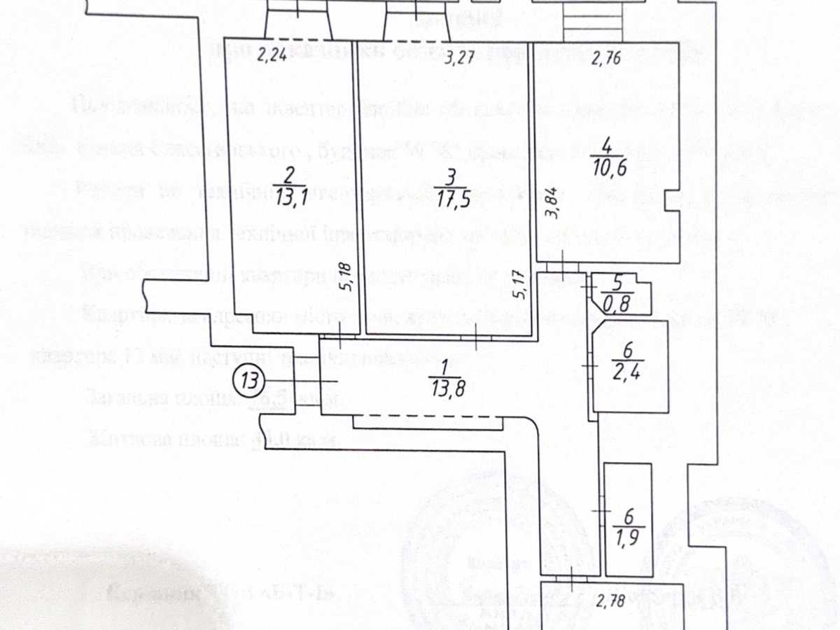Квартира на вул. Саксаганського, 59-Б в Києві, ID 341498, фото №23