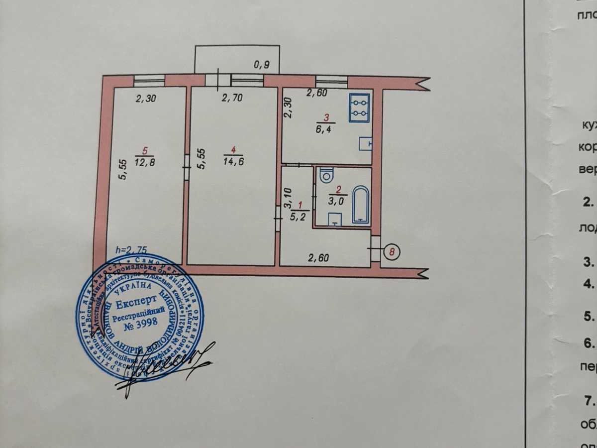Квартира на вул. Володимирська, 87/1 в Хмельницькому, ID 403728, фото №20