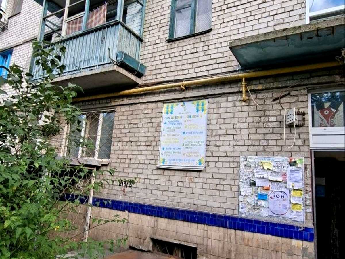 Квартира на вул. Вінстона Черчилля, 27/2 в Києві, ID 392656, фото №7